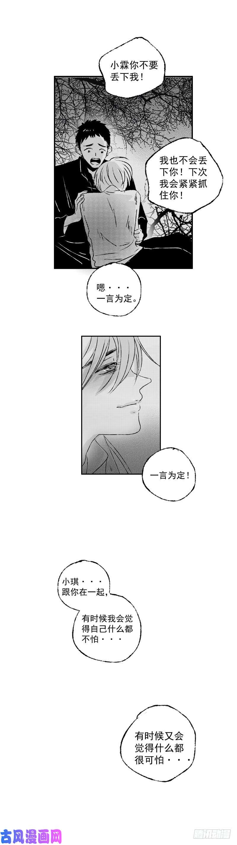 傻子六十一《鞋》