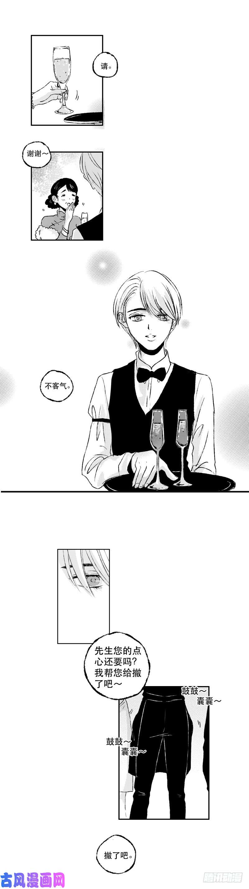 傻子六十二《宴》