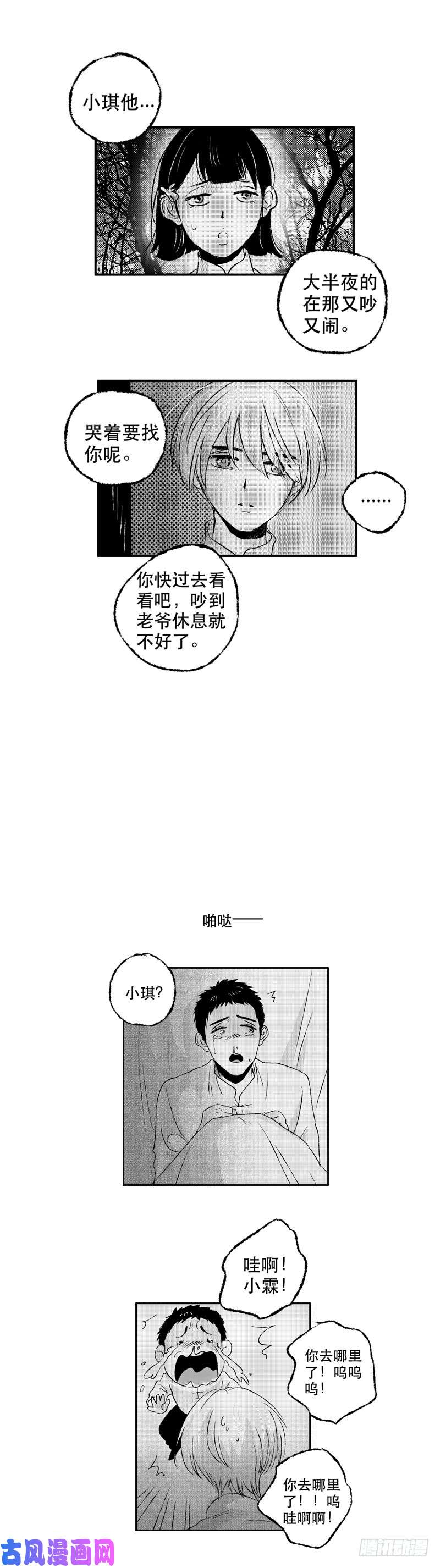 傻子六十四《计》