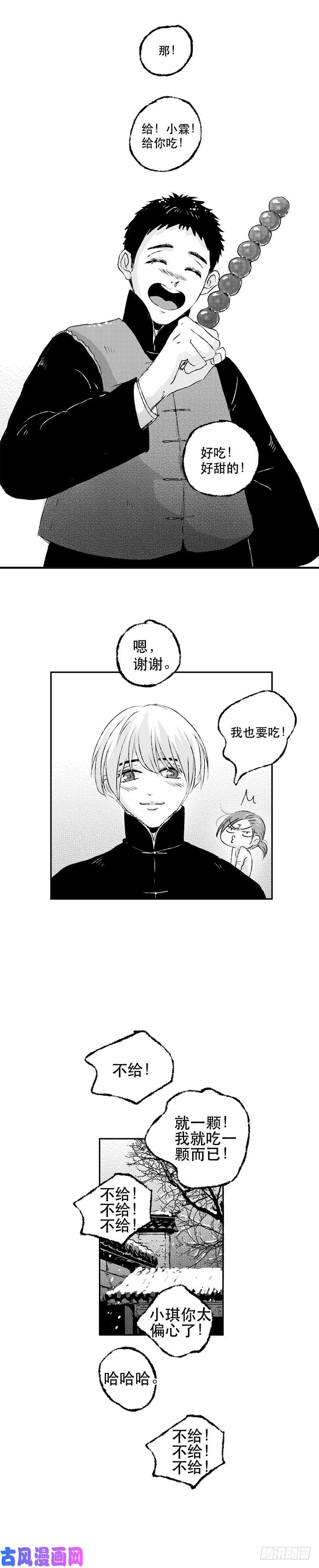 傻子六十五《雪》