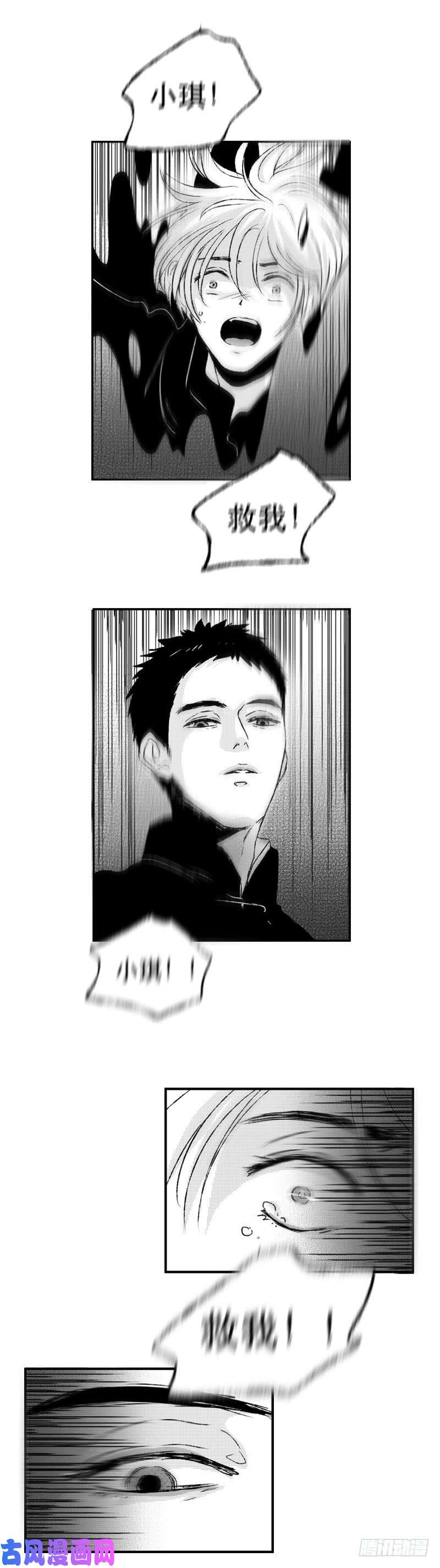 傻子六十九《噩》