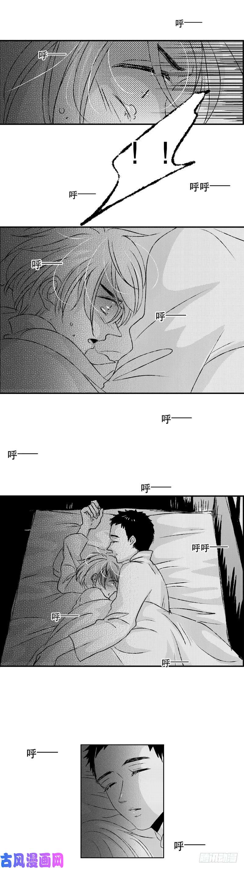 傻子六十九《噩》