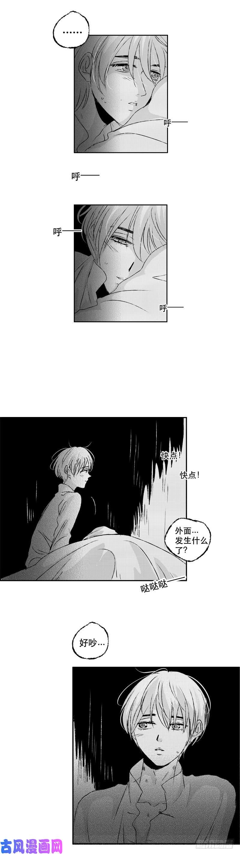 傻子六十九《噩》