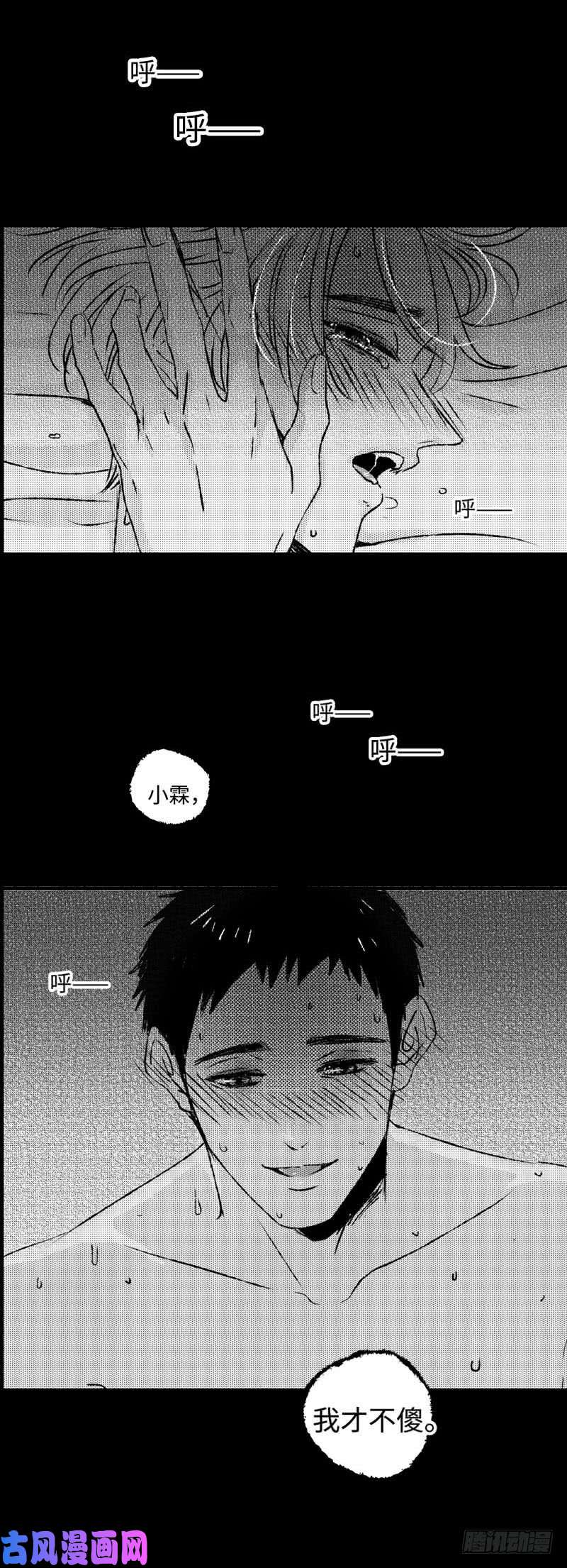 傻子九十话《曦》