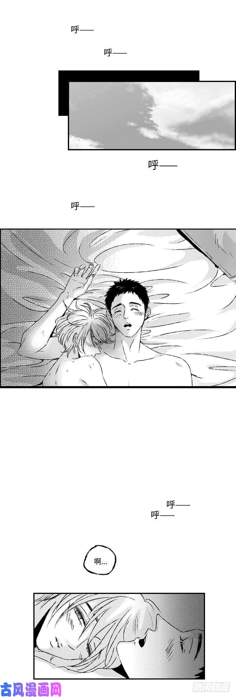 傻子九十话《曦》