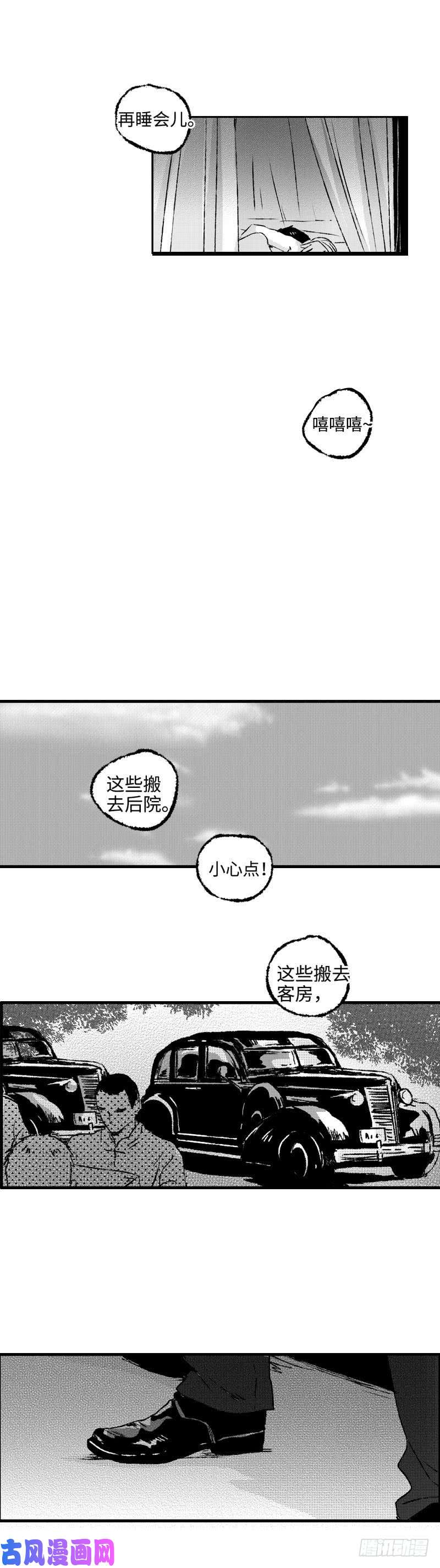 傻子九十话《曦》