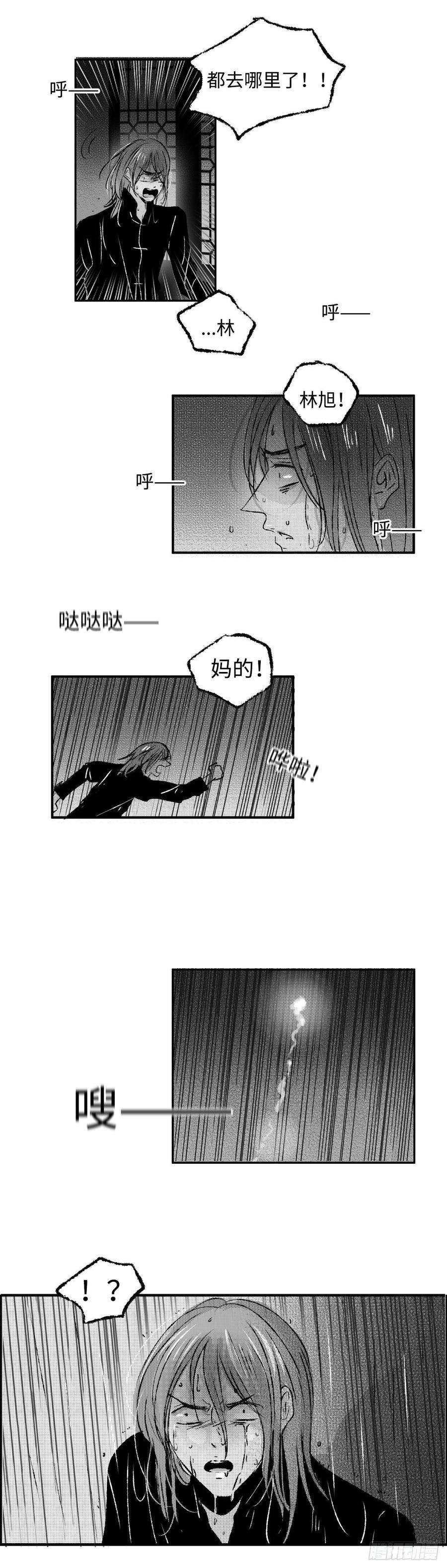 傻子一百零四话《恨》