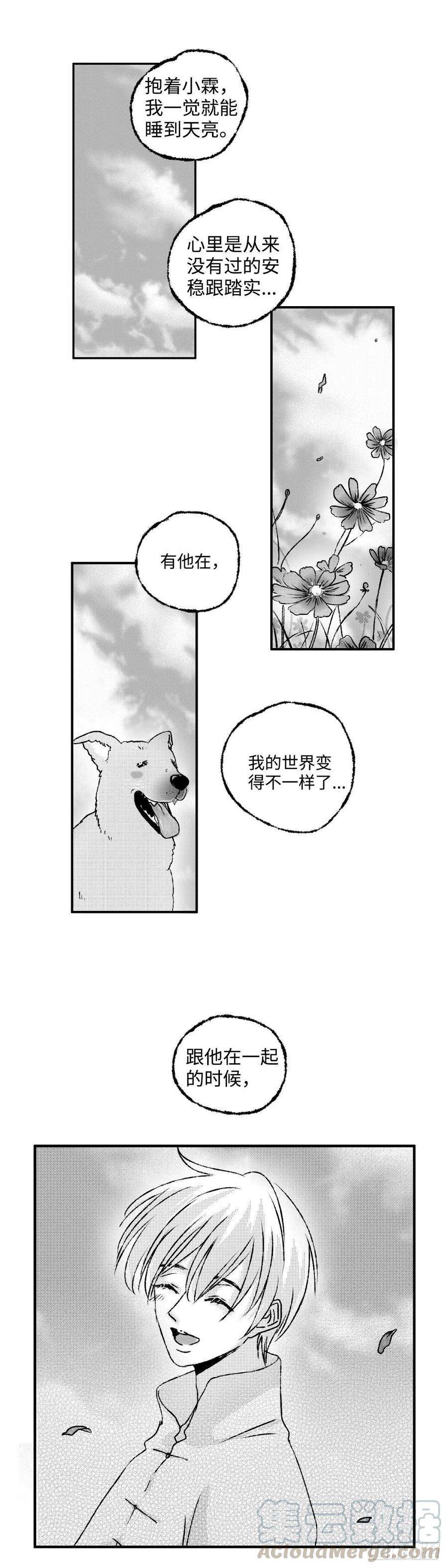 傻子一百四十话《烛》