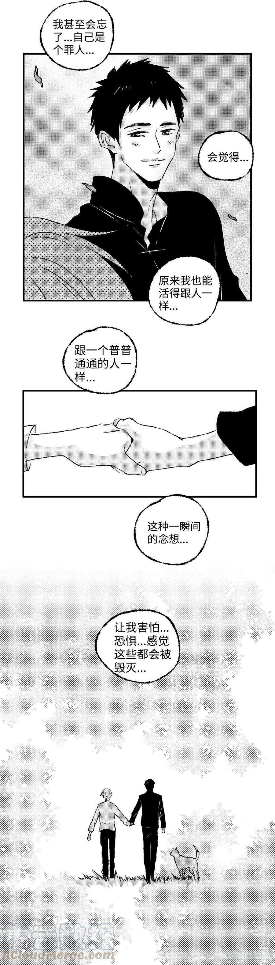 傻子一百四十话《烛》