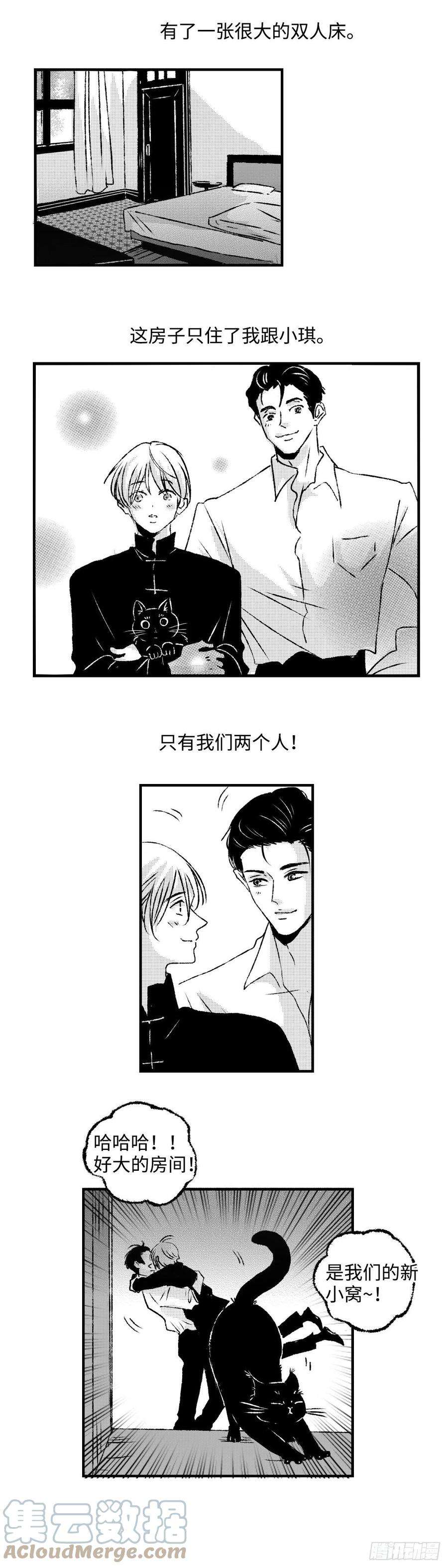 傻子《太平》第三十五话——案