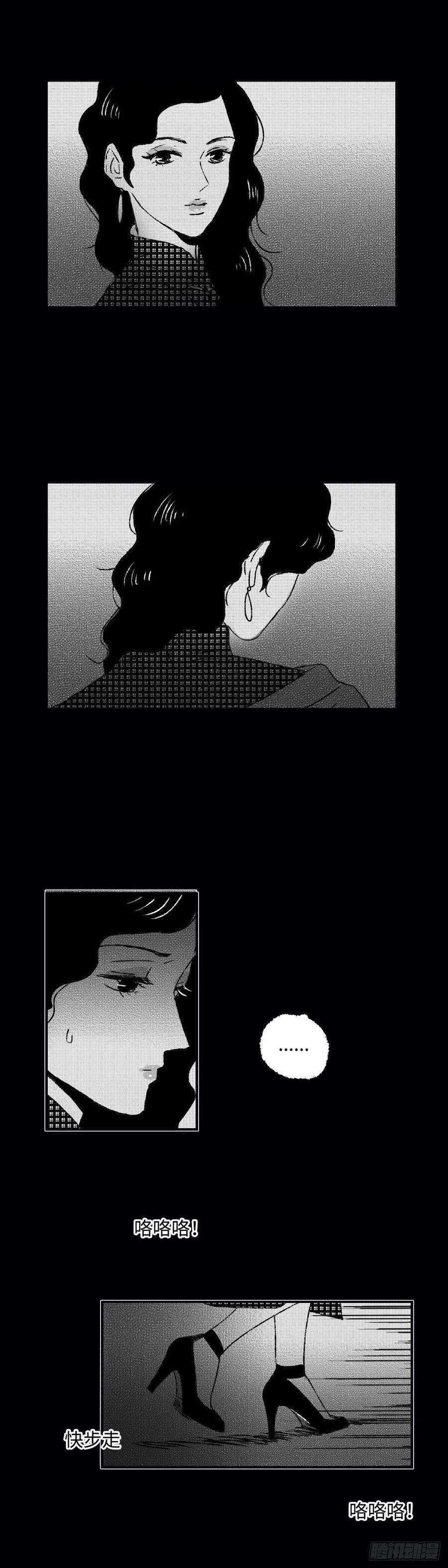 傻子《太平》第三十六话——犯