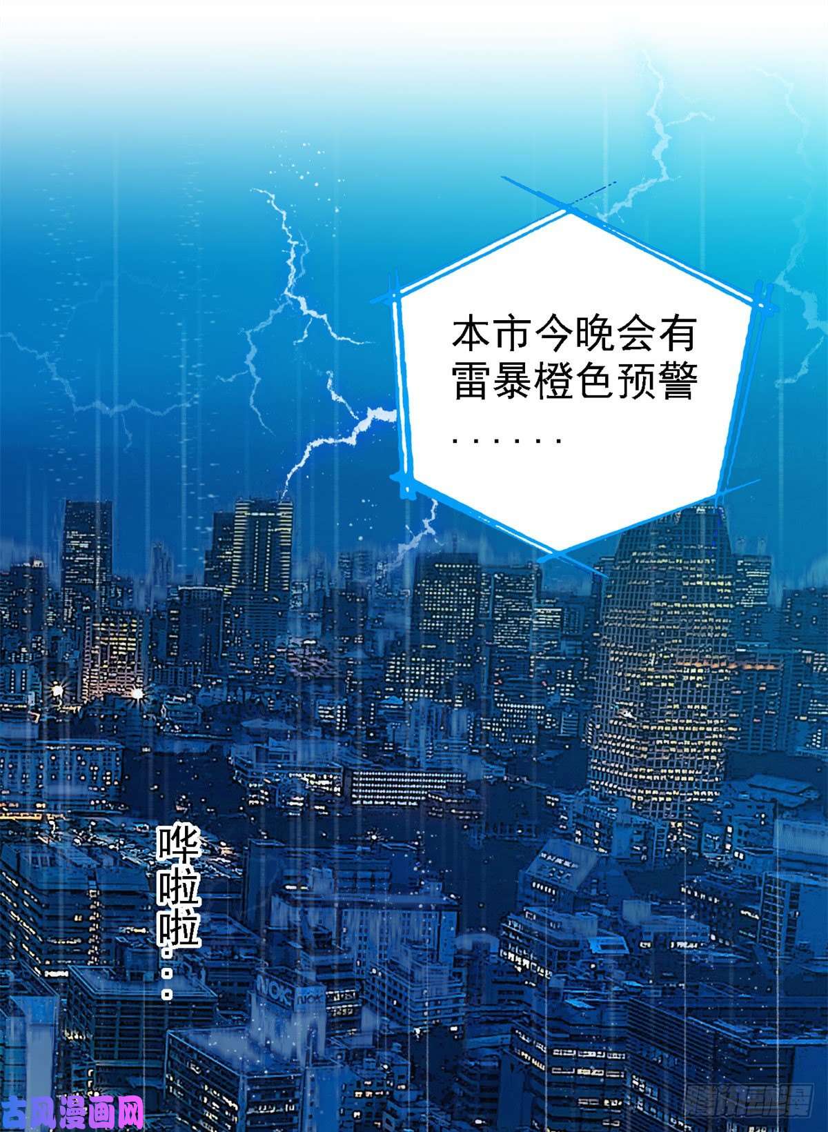 萌动兽世01 泡澡时穿越没有衣服怎么办