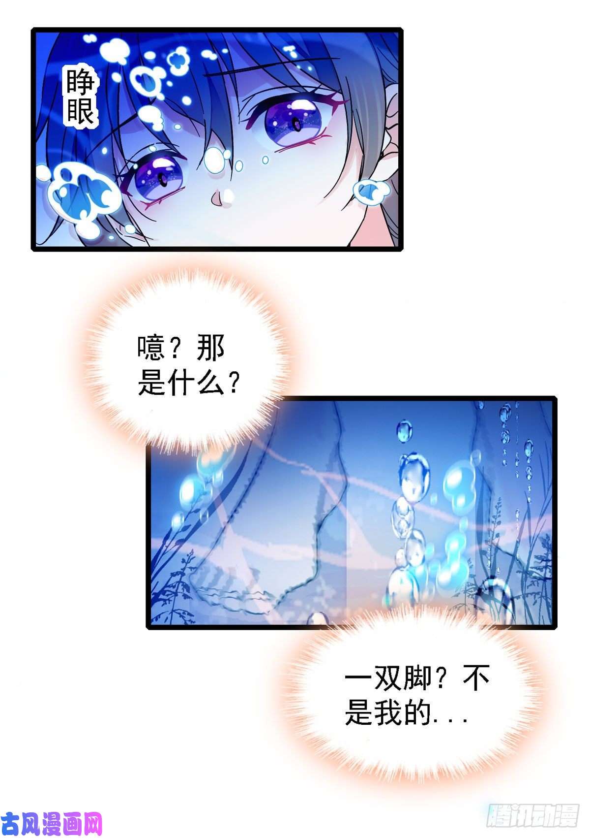 萌动兽世01 泡澡时穿越没有衣服怎么办