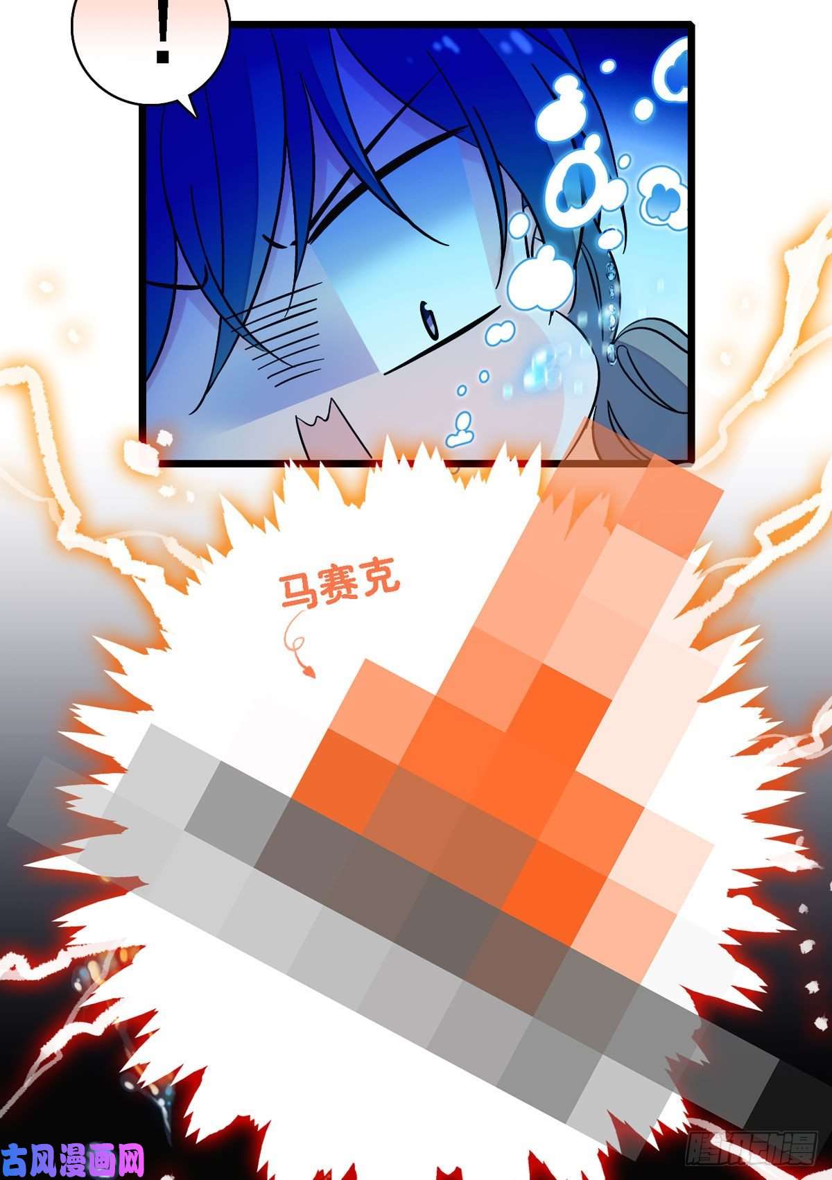 萌动兽世01 泡澡时穿越没有衣服怎么办