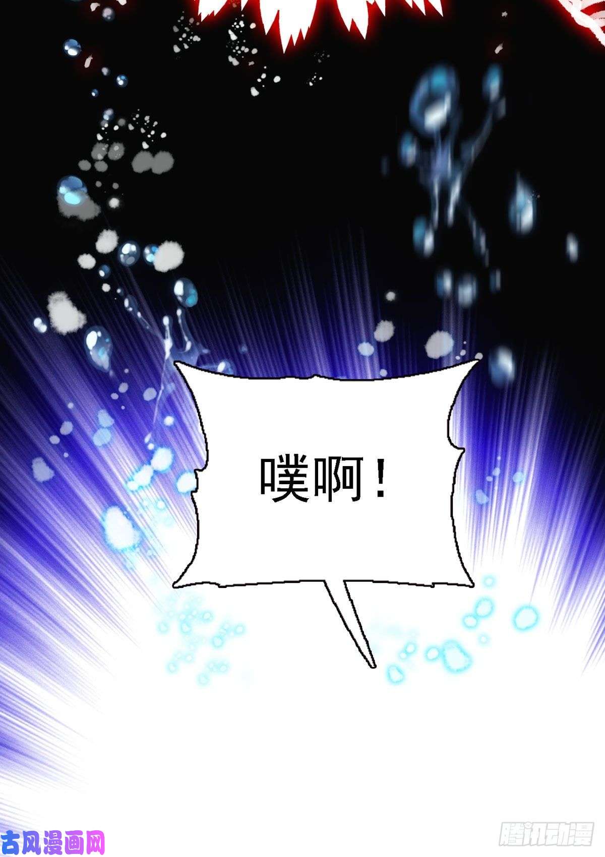 萌动兽世01 泡澡时穿越没有衣服怎么办