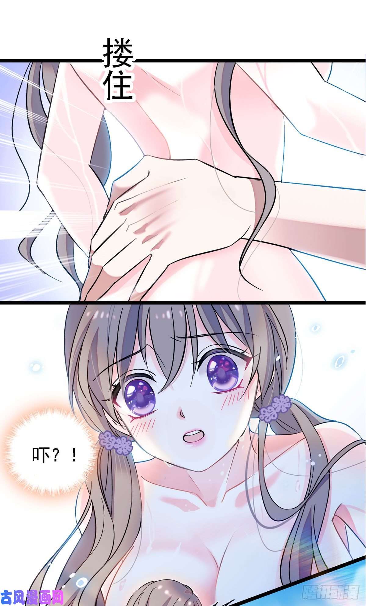 萌动兽世01 泡澡时穿越没有衣服怎么办