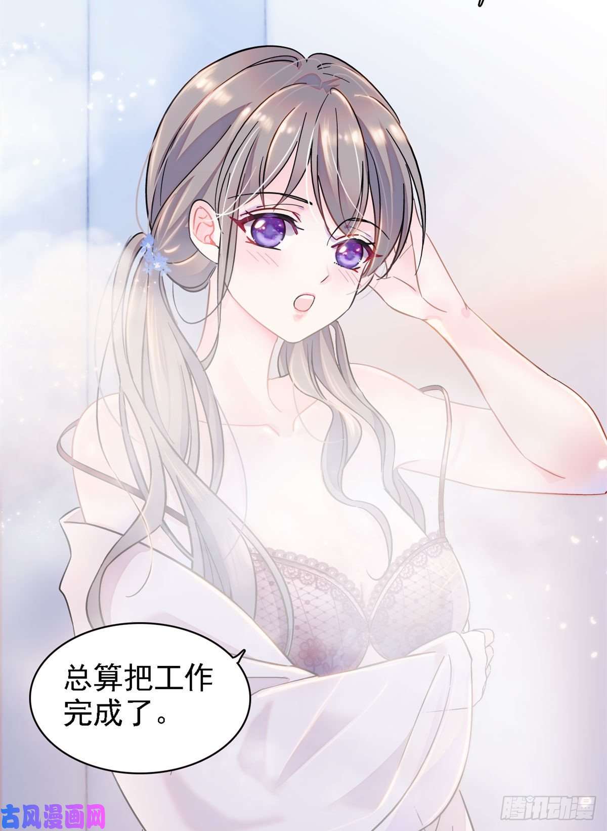 萌动兽世01 泡澡时穿越没有衣服怎么办