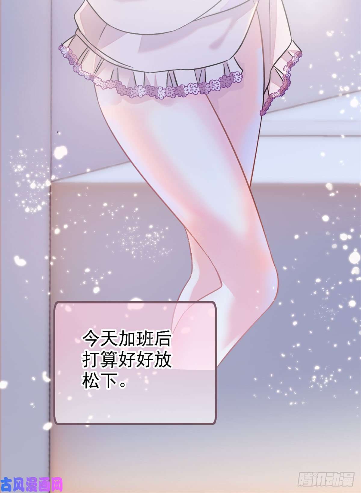 萌动兽世01 泡澡时穿越没有衣服怎么办