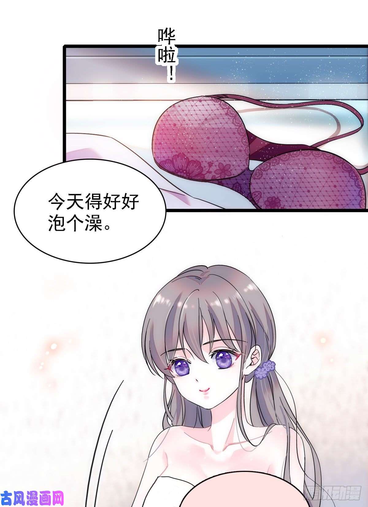 萌动兽世01 泡澡时穿越没有衣服怎么办