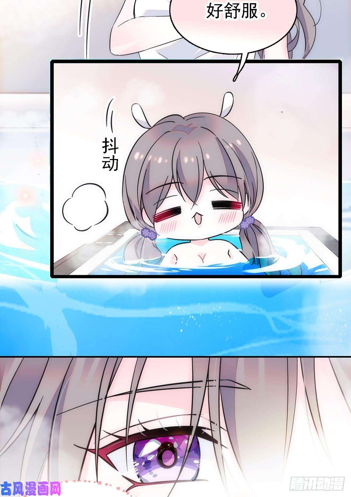 萌动兽世01 泡澡时穿越没有衣服怎么办