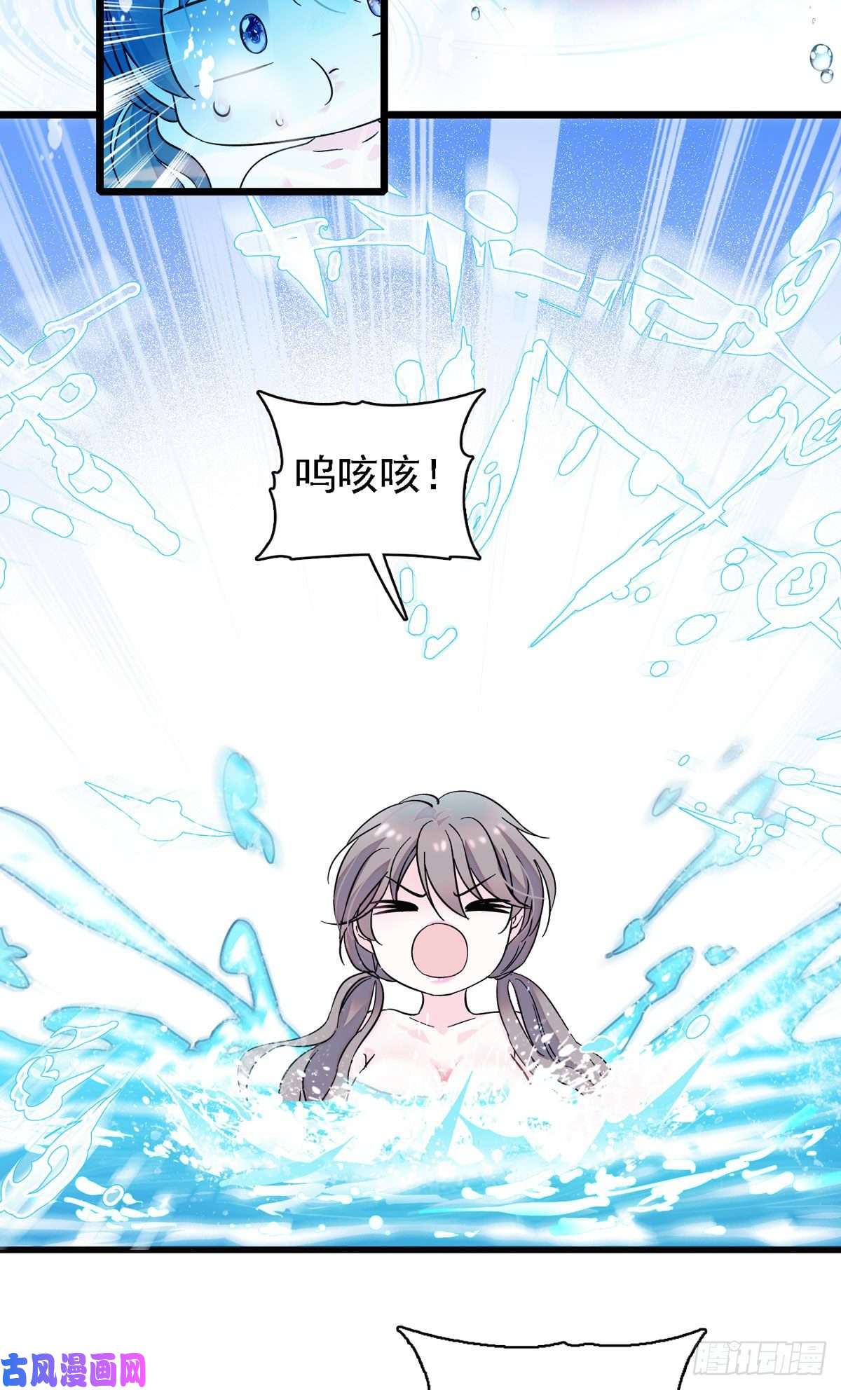 萌动兽世01 泡澡时穿越没有衣服怎么办