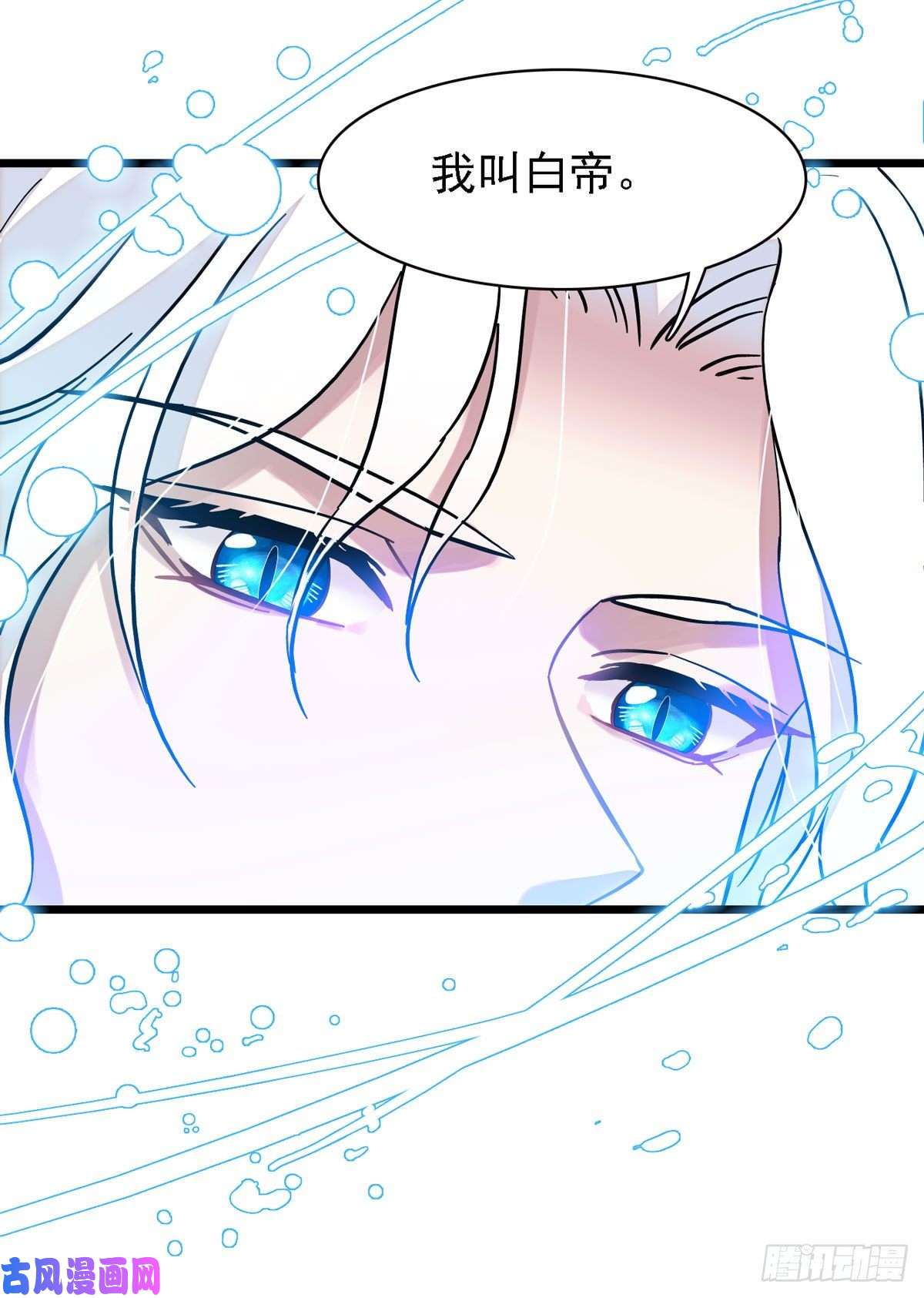 萌动兽世02 要被吃掉了！