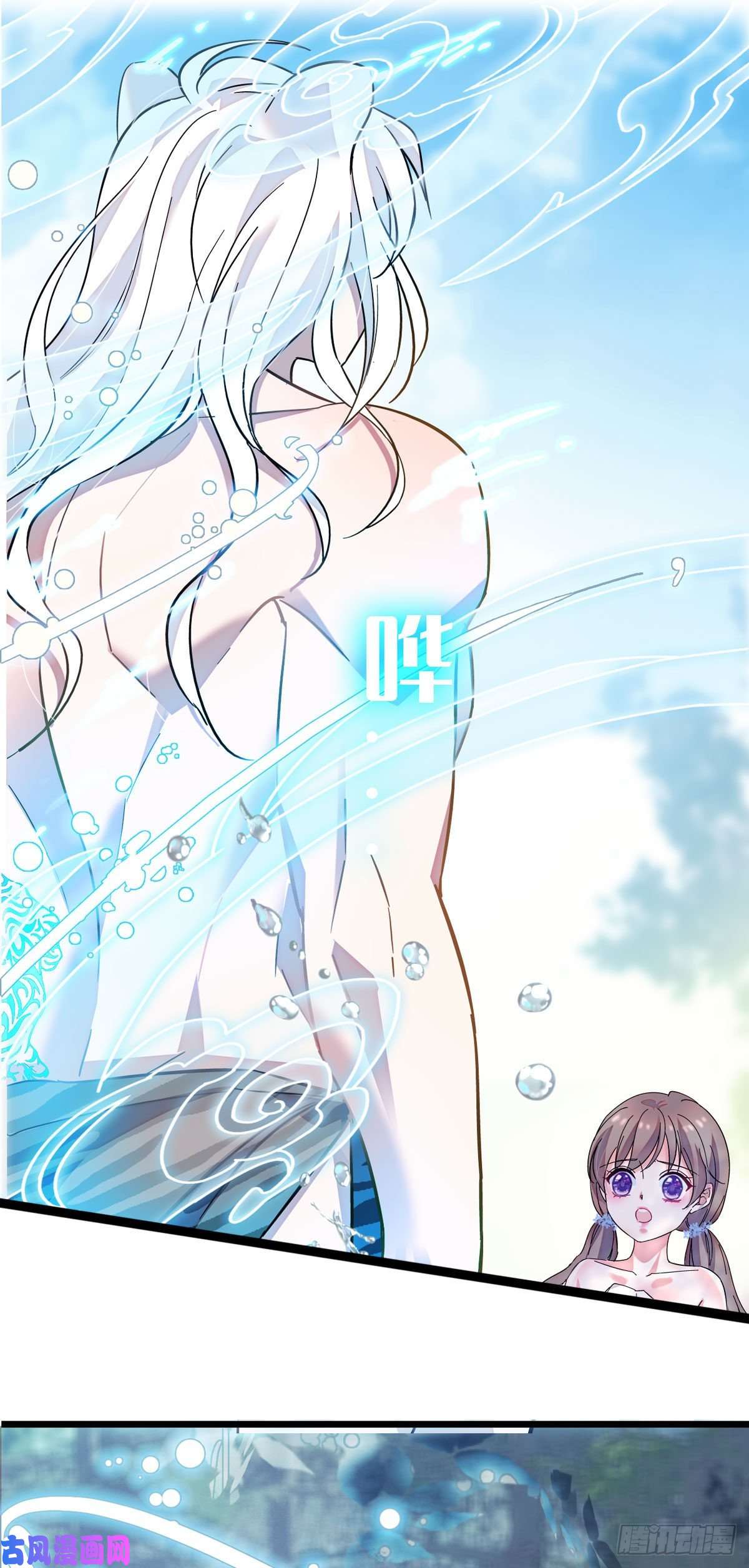 萌动兽世02 要被吃掉了！