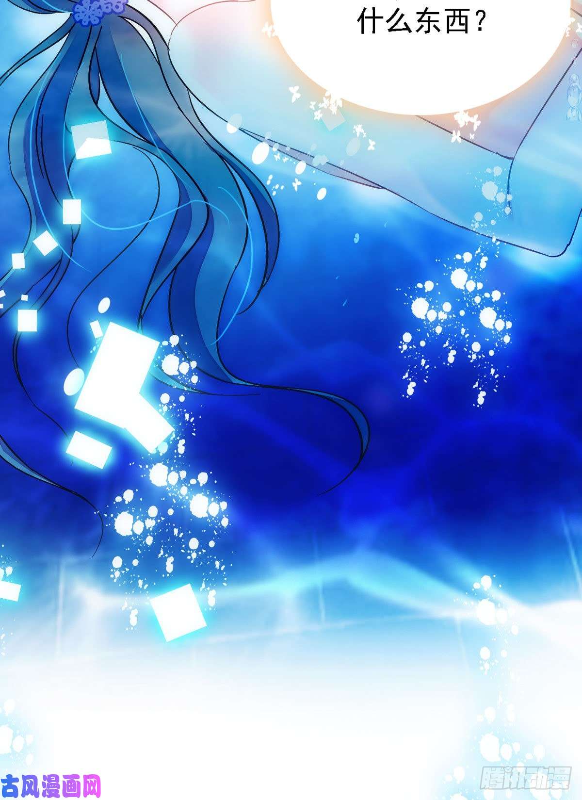 萌动兽世02 要被吃掉了！