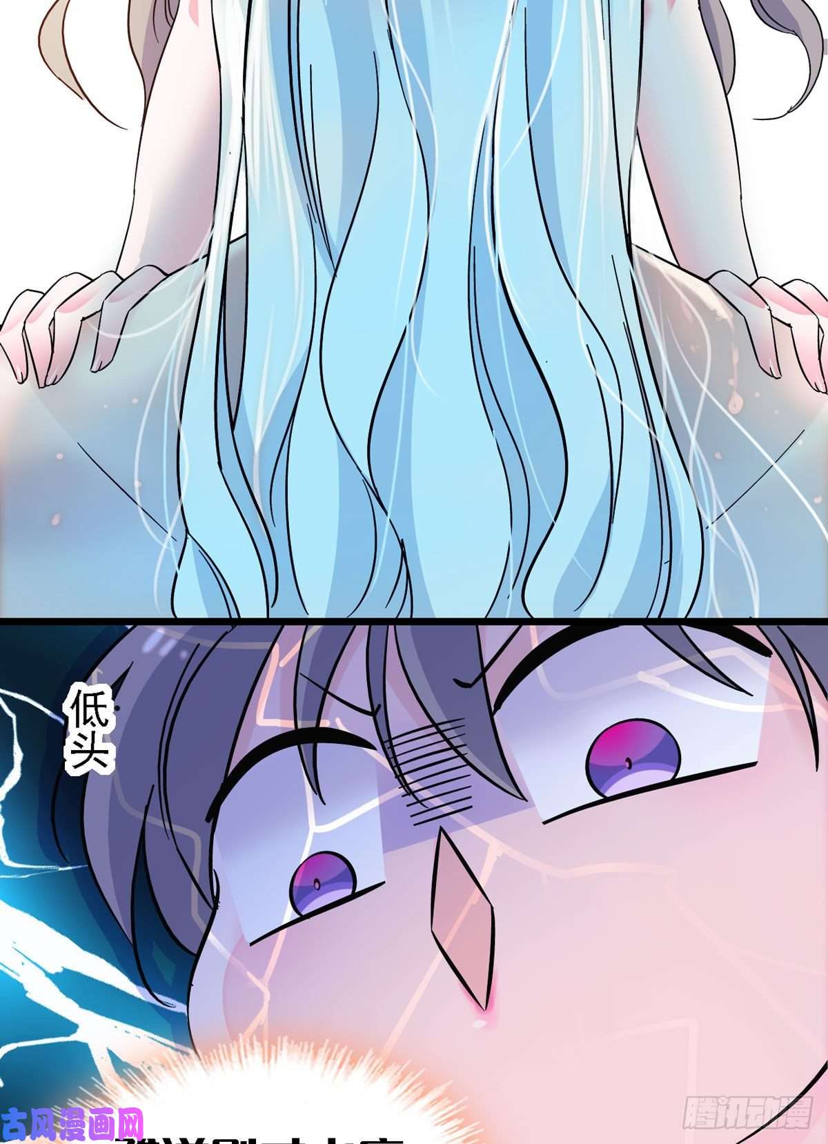 萌动兽世02 要被吃掉了！