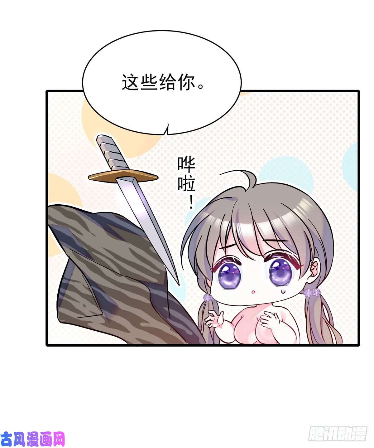 萌动兽世03 这是，动物世界？