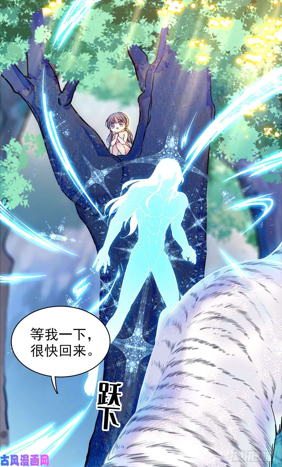 萌动兽世03 这是，动物世界？