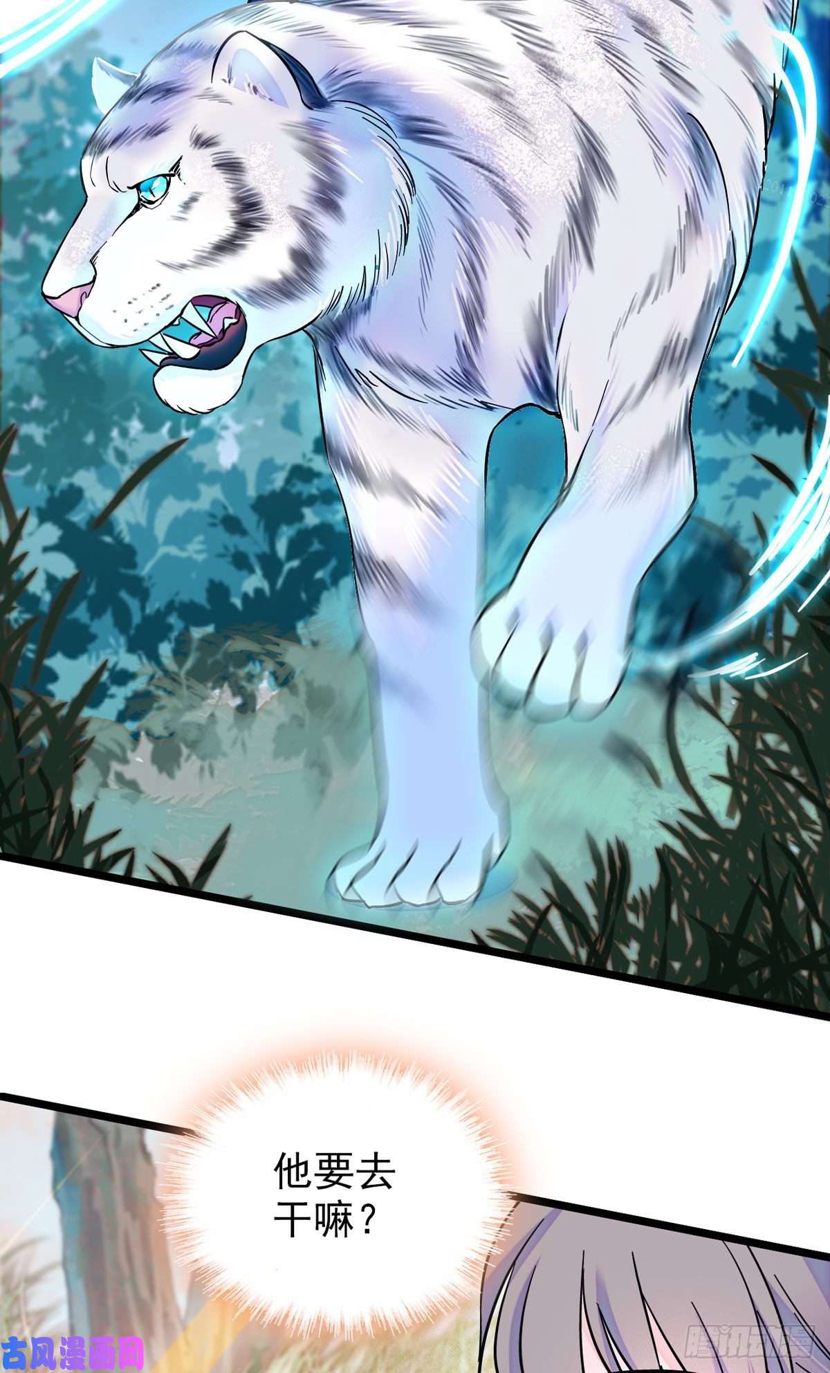 萌动兽世03 这是，动物世界？