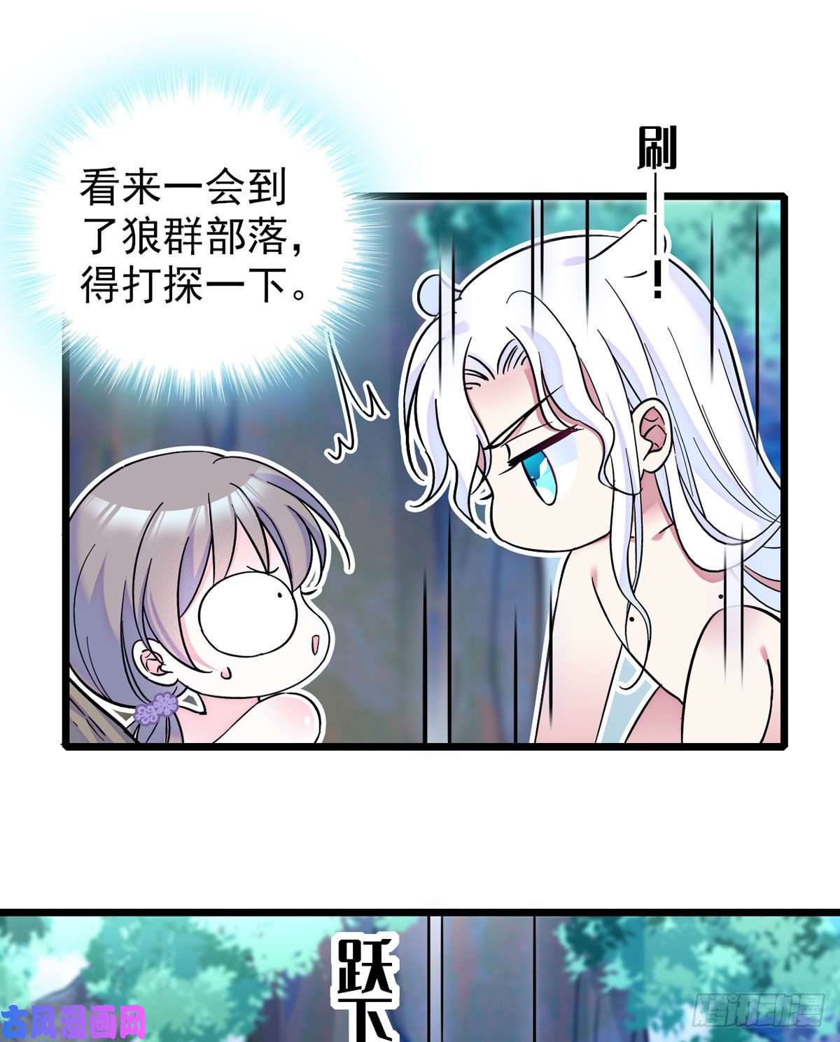 萌动兽世03 这是，动物世界？