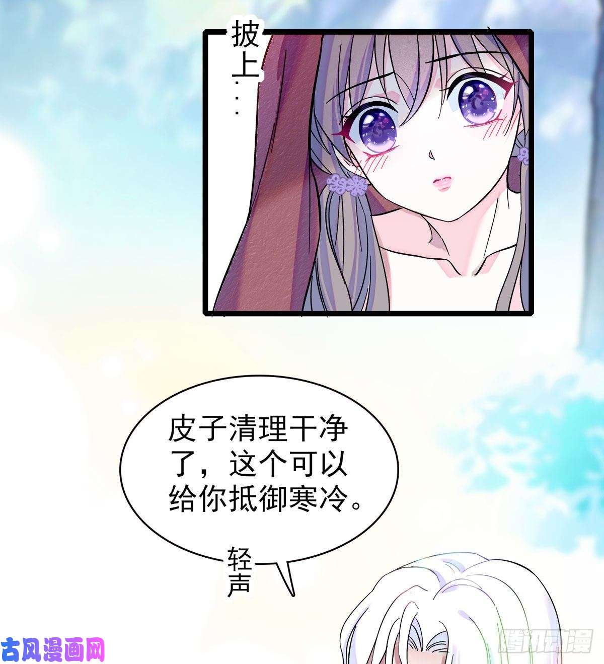 萌动兽世03 这是，动物世界？