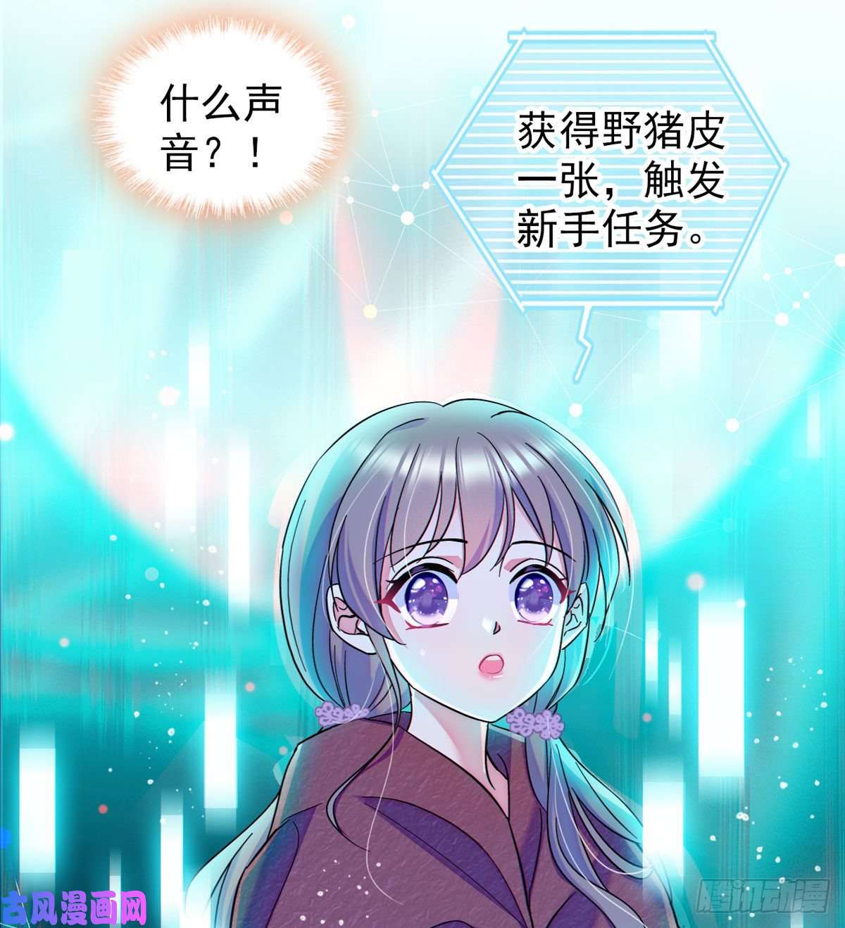 萌动兽世03 这是，动物世界？