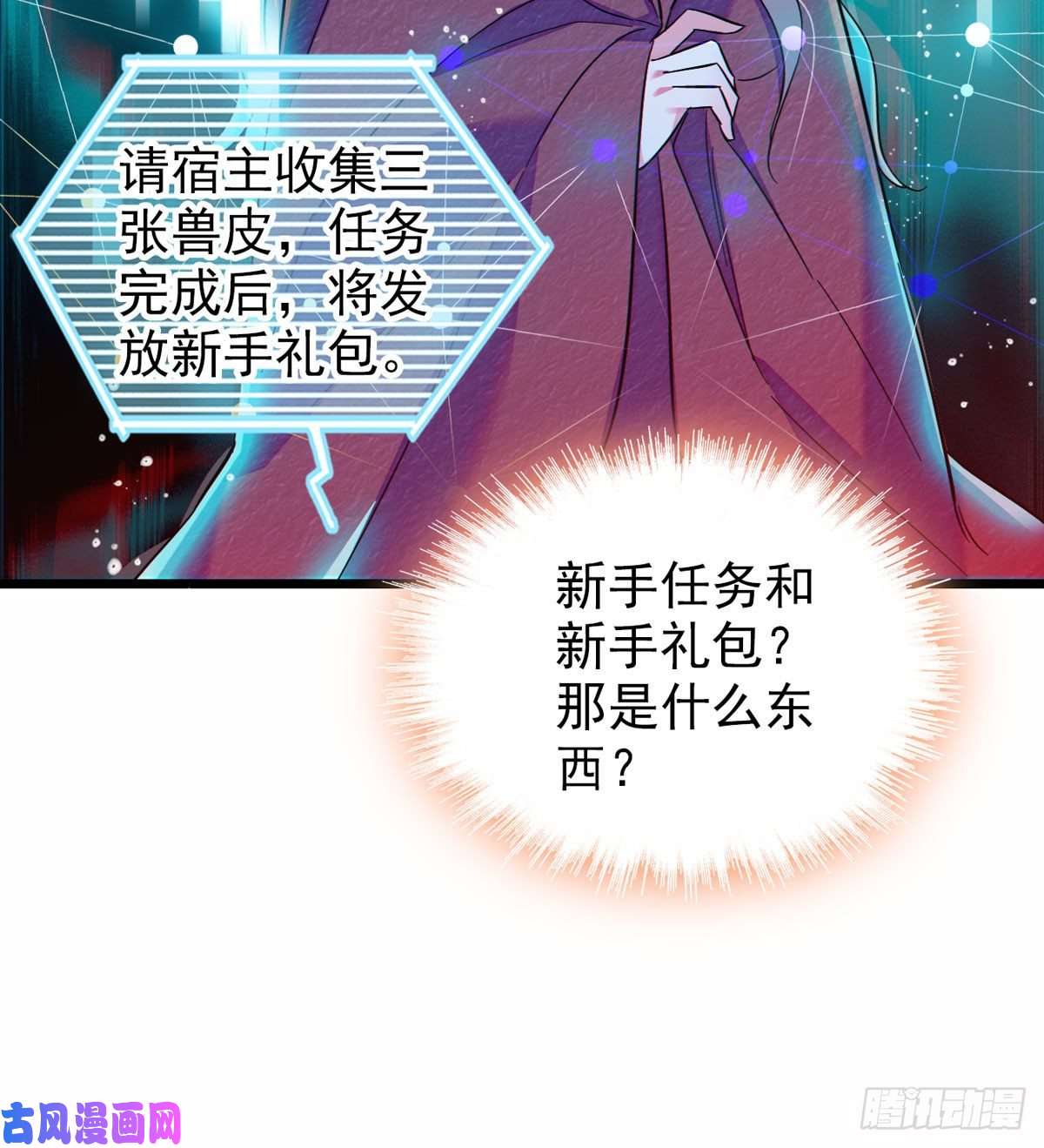 萌动兽世03 这是，动物世界？