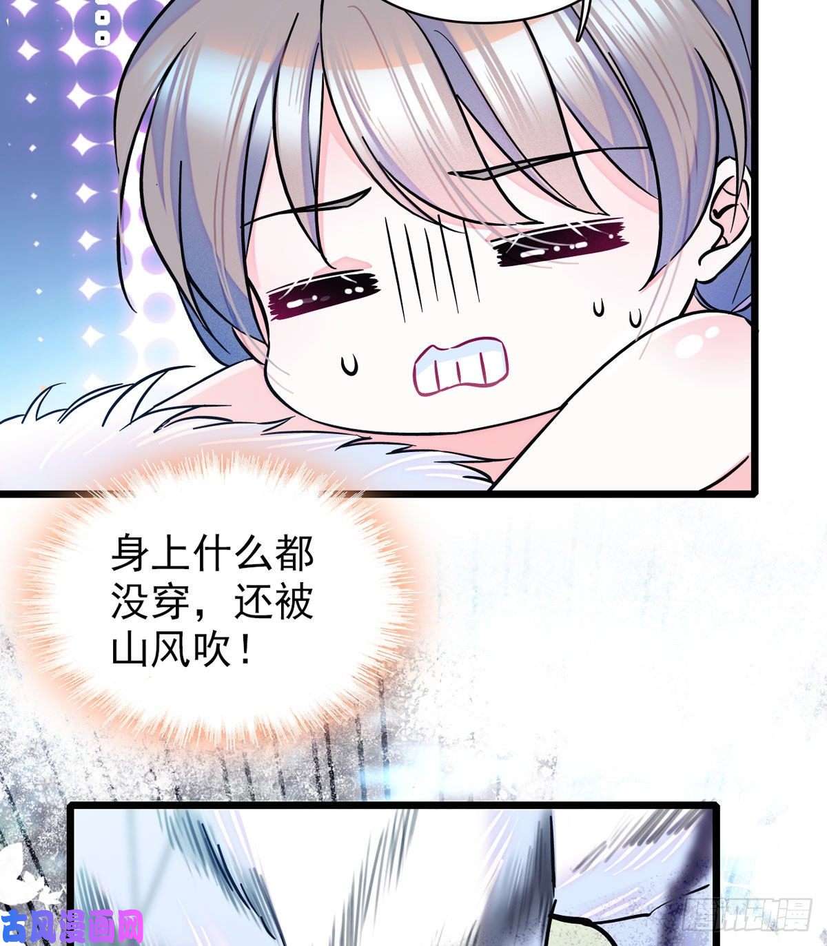 萌动兽世03 这是，动物世界？