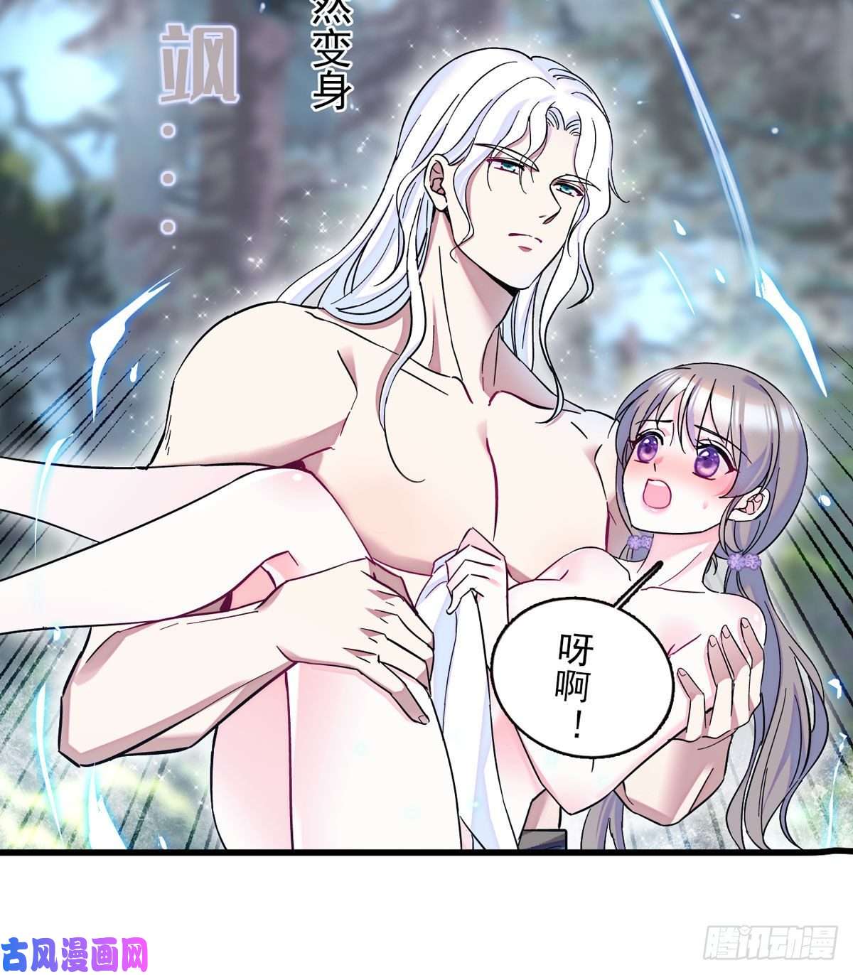 萌动兽世03 这是，动物世界？