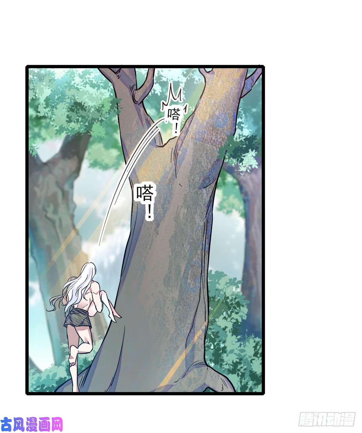 萌动兽世03 这是，动物世界？