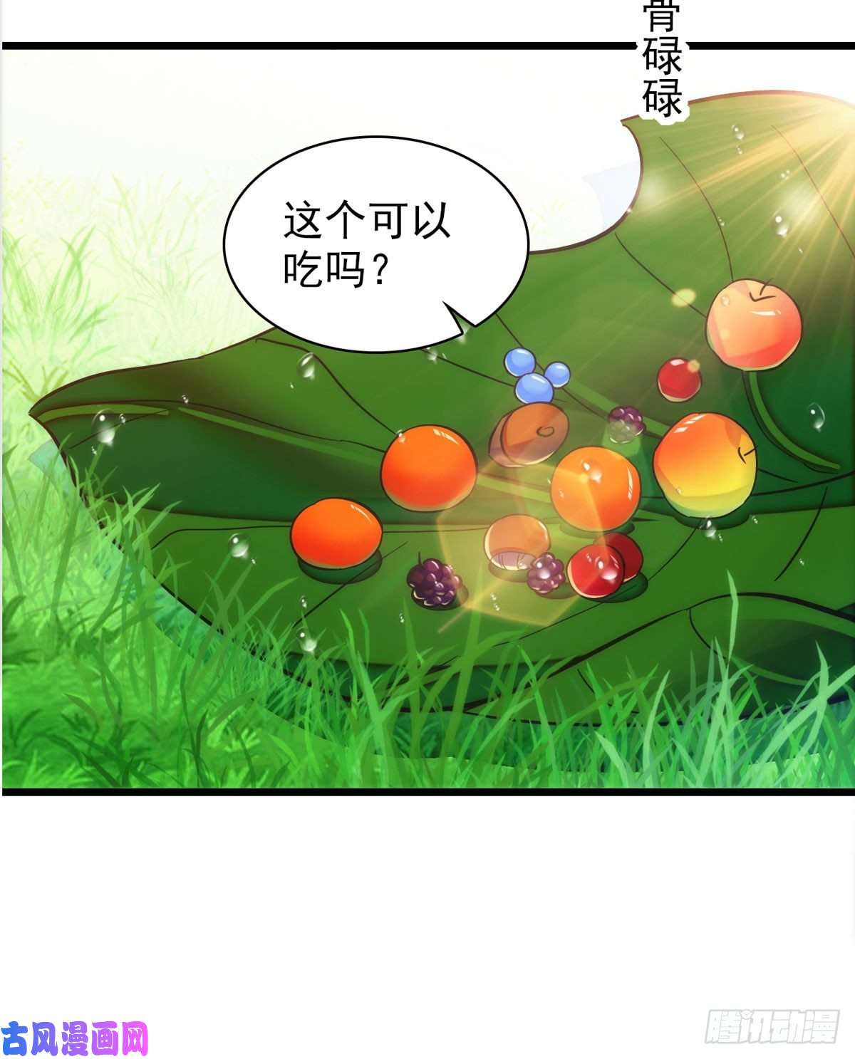 萌动兽世04 你是我的雌性