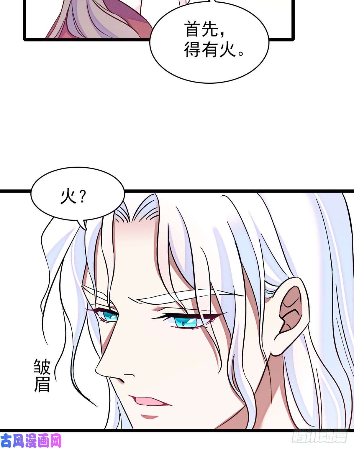 萌动兽世04 你是我的雌性