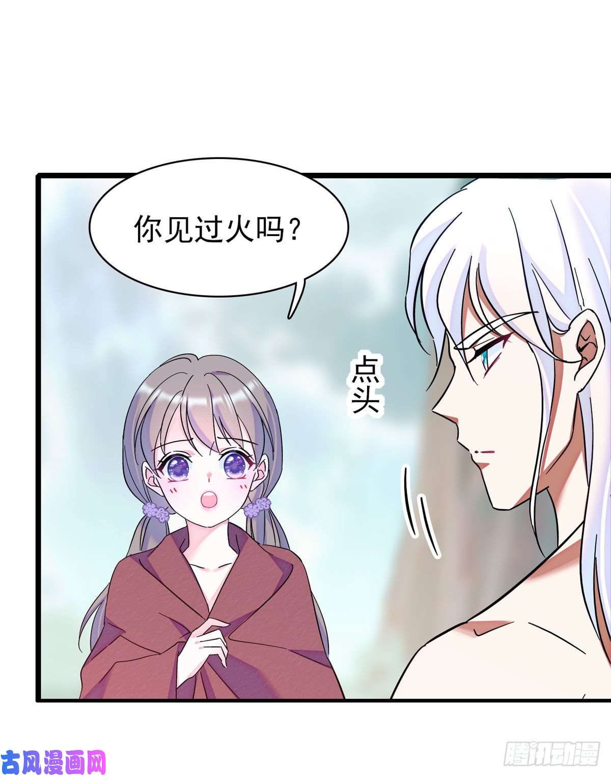 萌动兽世04 你是我的雌性