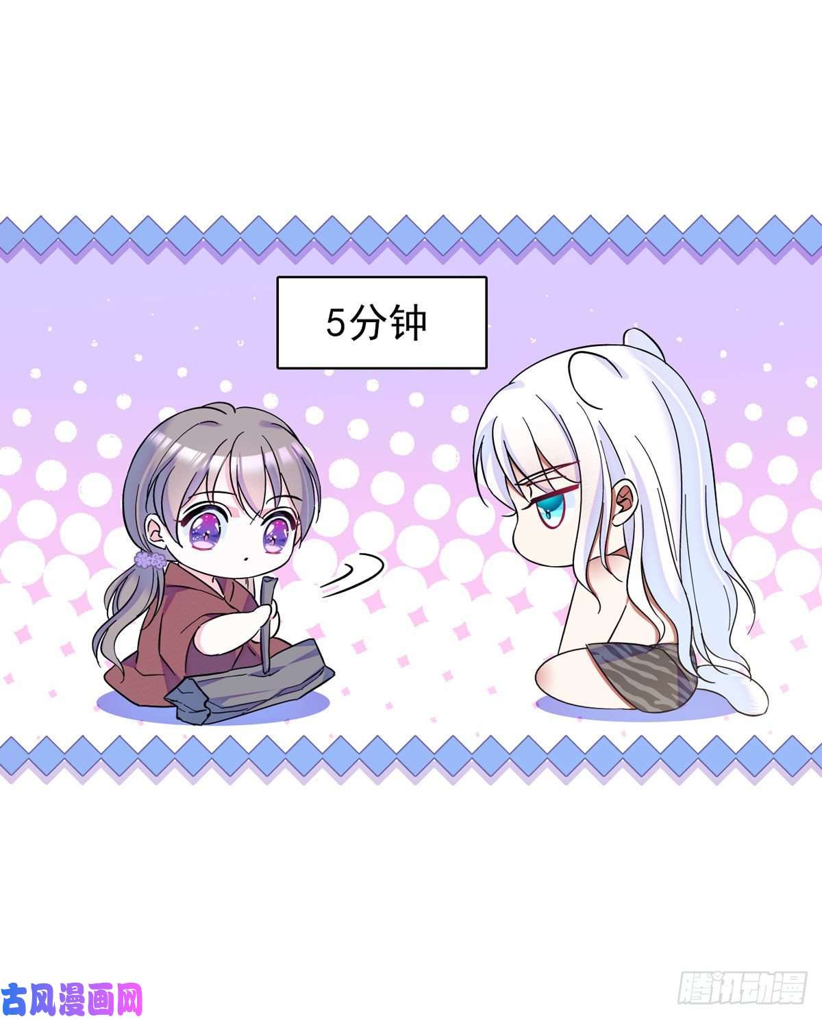 萌动兽世04 你是我的雌性