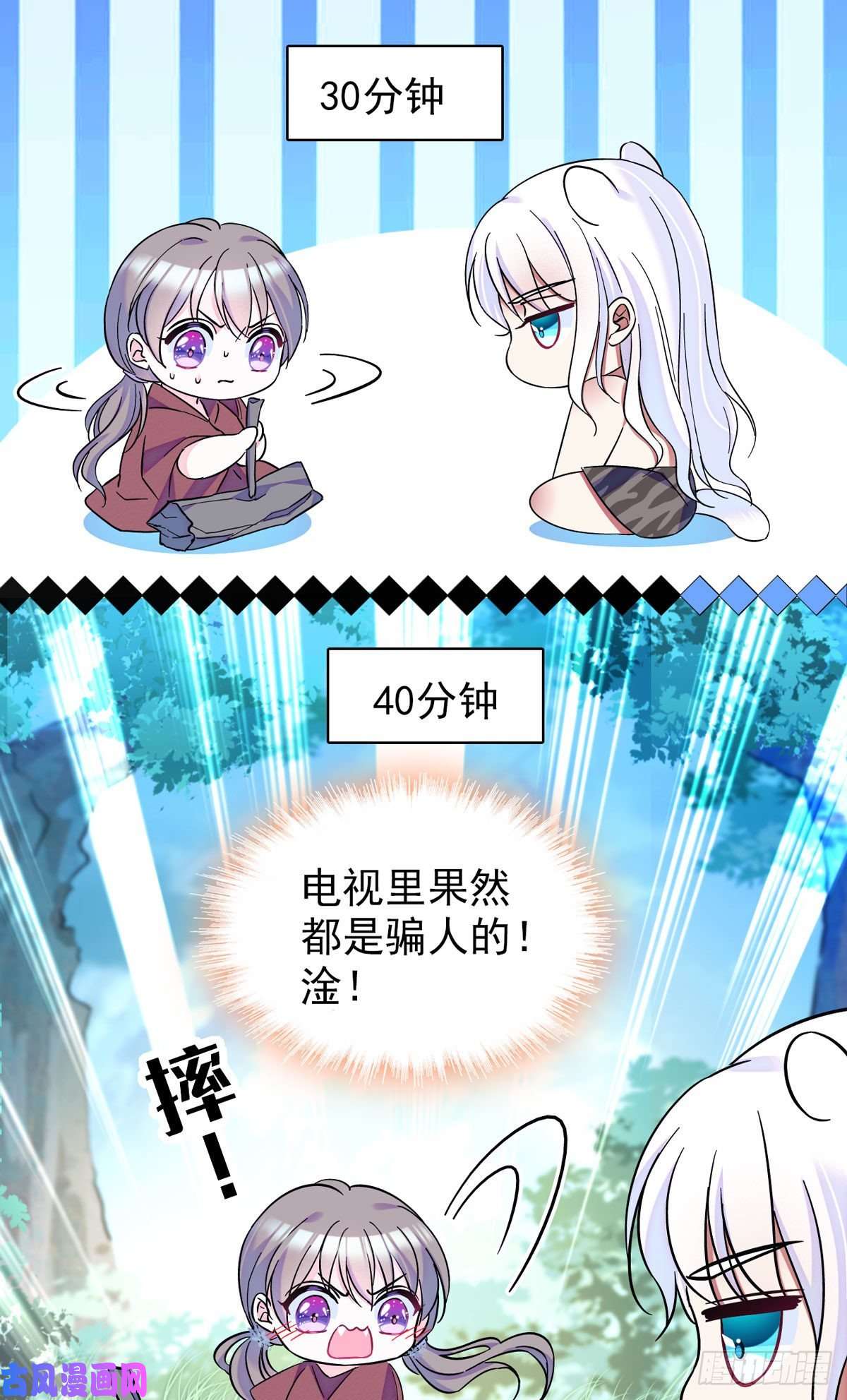 萌动兽世04 你是我的雌性