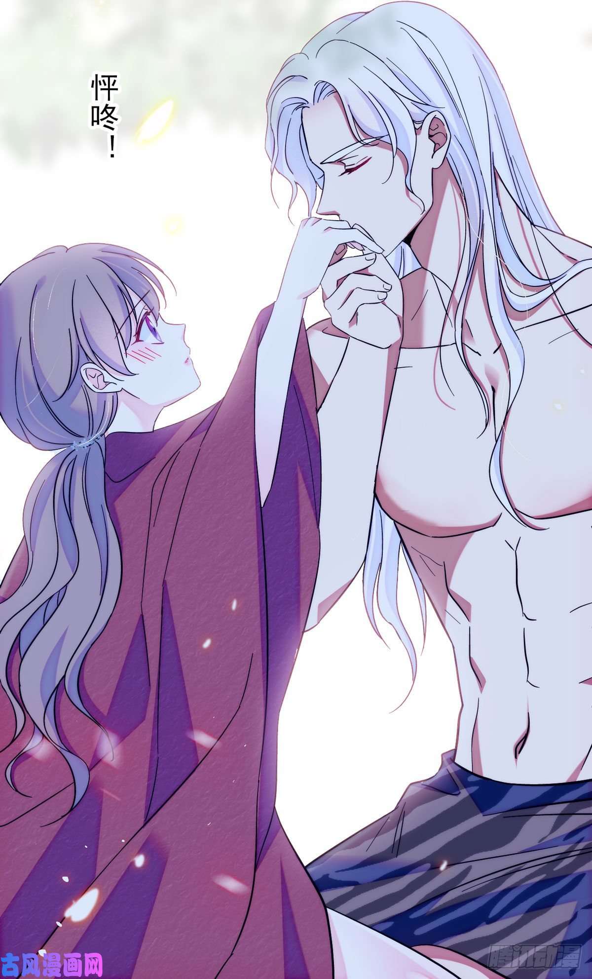 萌动兽世04 你是我的雌性