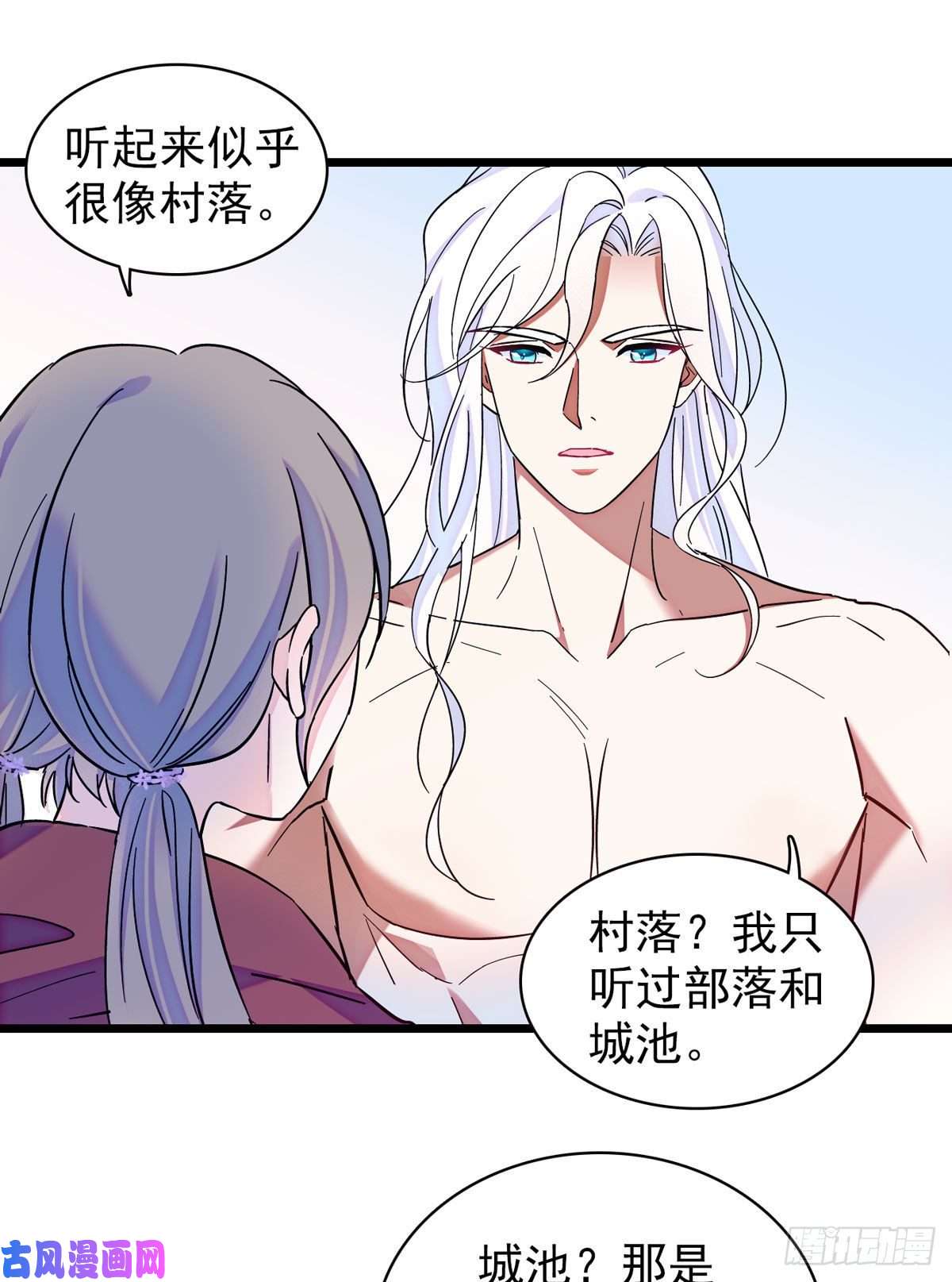 萌动兽世04 你是我的雌性