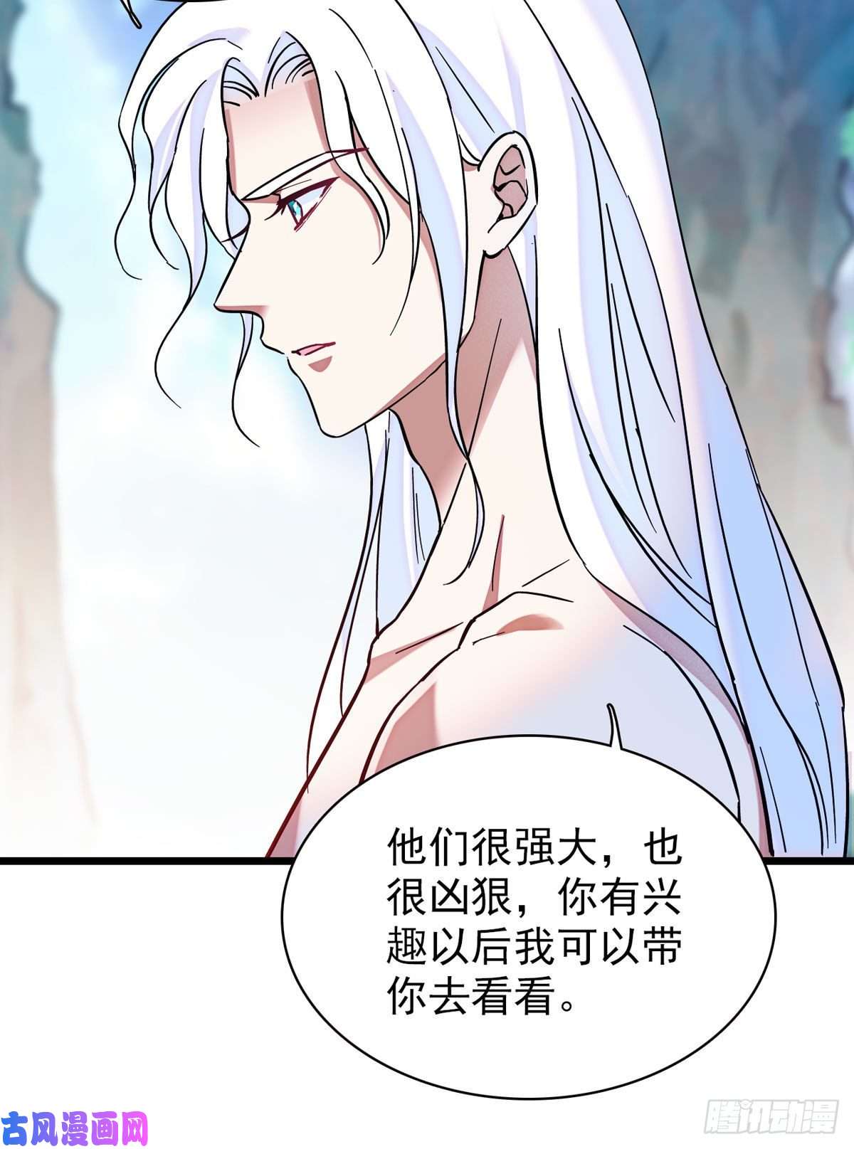 萌动兽世04 你是我的雌性