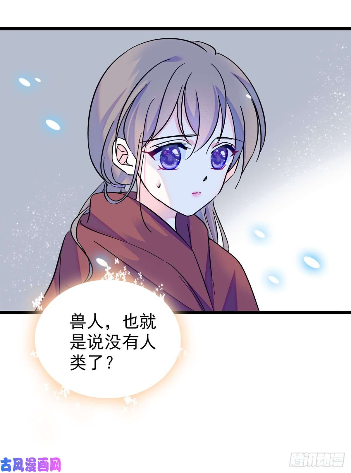 萌动兽世04 你是我的雌性