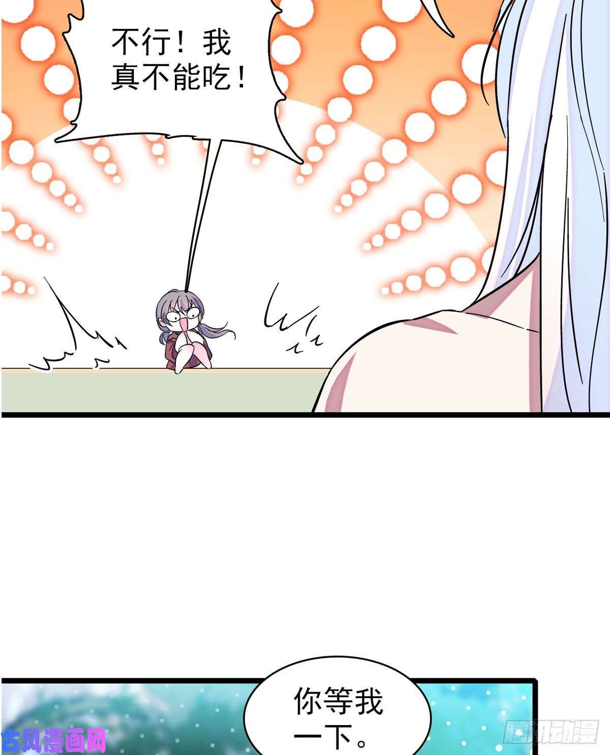 萌动兽世04 你是我的雌性