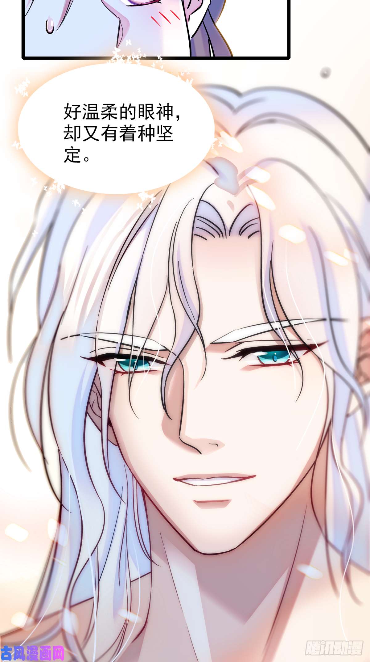 萌动兽世05 就像，家人一样